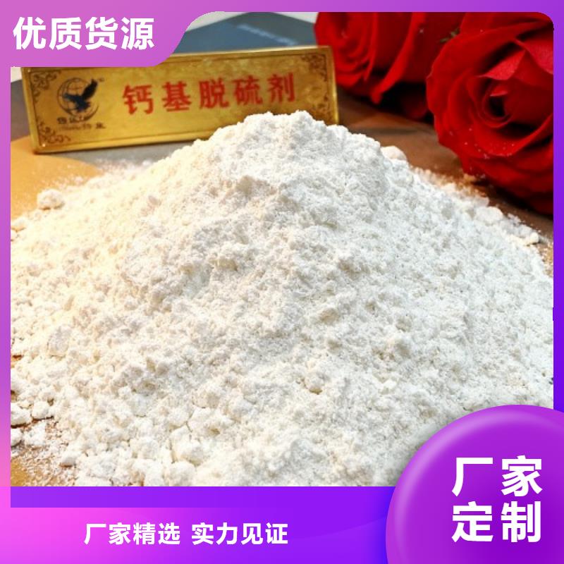 氫氧化鈣海量庫存