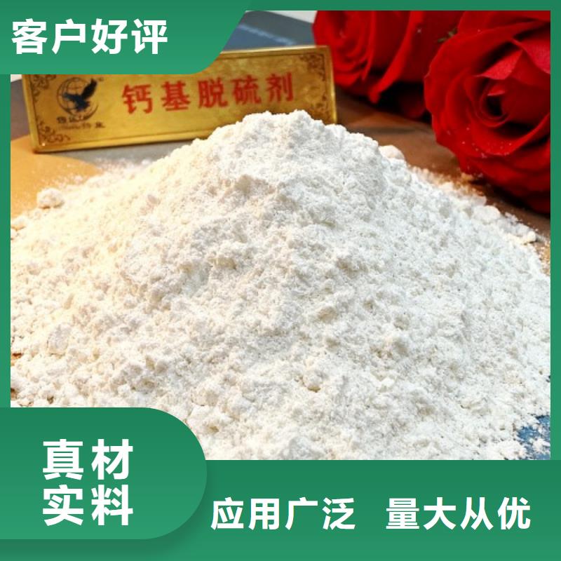 生產(chǎn)氫氧化鈣廠家_實力廠家
