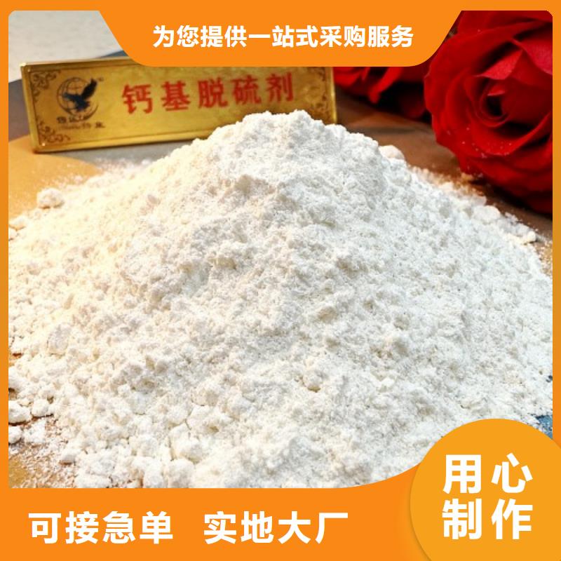 高比表面積氫氧化鈣用于污水處理詳解