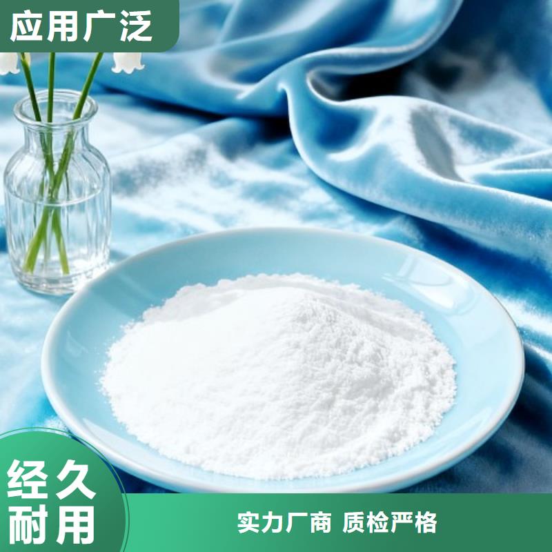 高活性氫氧化鈣用于污水處理簡(jiǎn)介