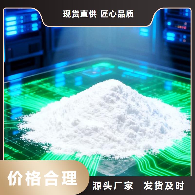 氫氧化鈣-【煙氣脫硫劑】品質(zhì)好才是硬道理