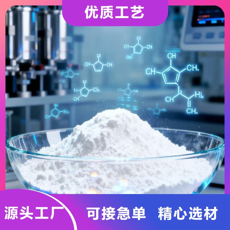 【氫氧化鈣】白灰塊氧化鈣銷售誠信為本