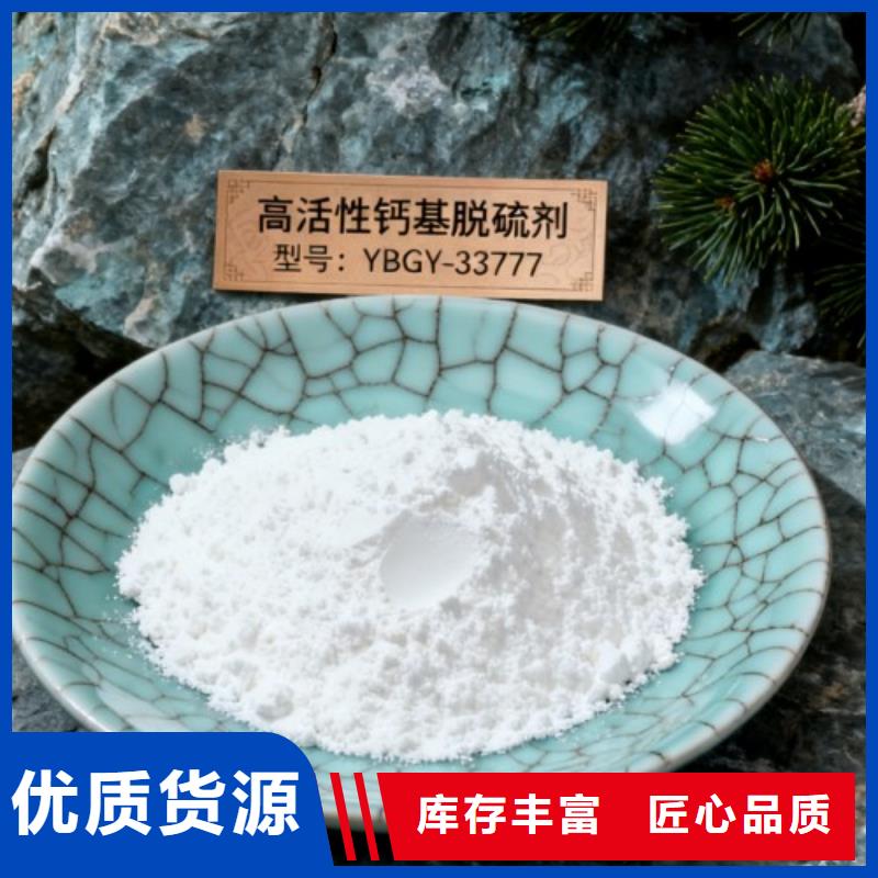 氧化鈣顆粒用于皮革梳皮簡介