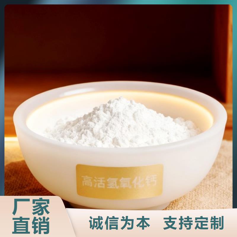 新聞:高爐煙氣脫硫劑廠家