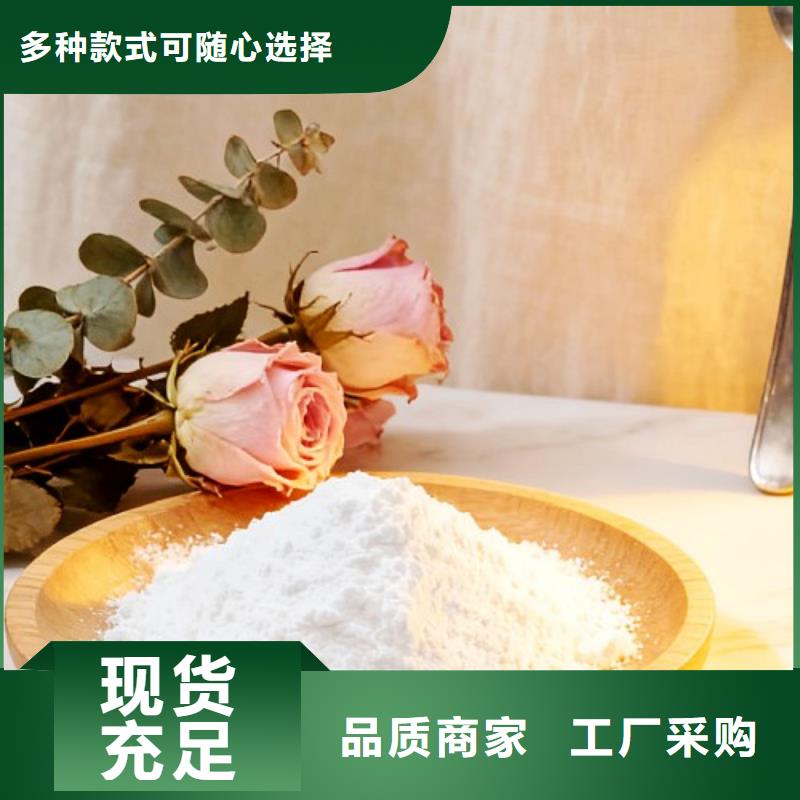 高活性氫氧化鈣用于皮革梳皮圖片