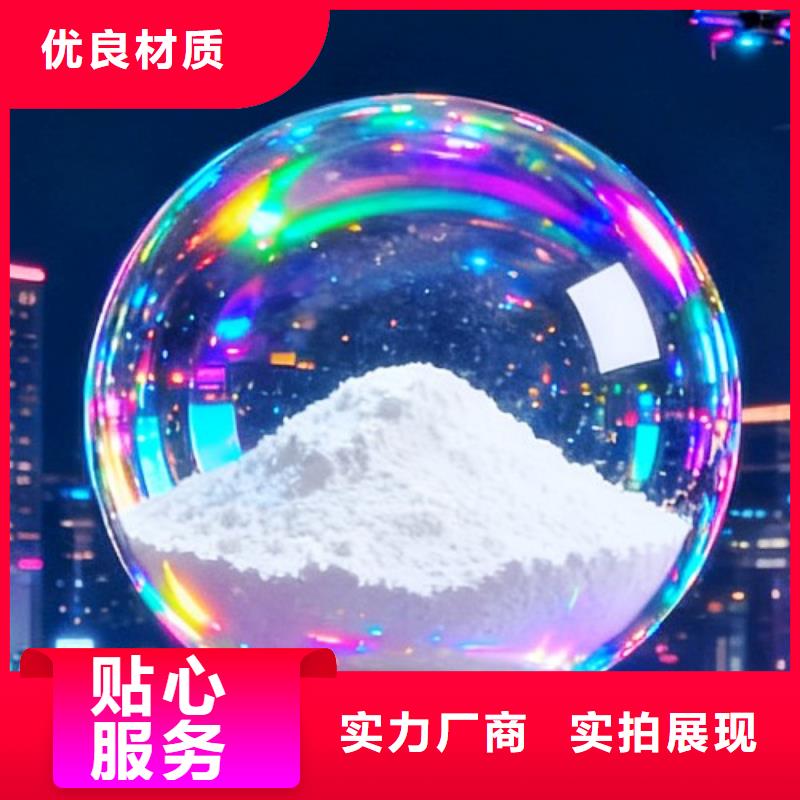 高活性脫硫脫銷劑選材用心