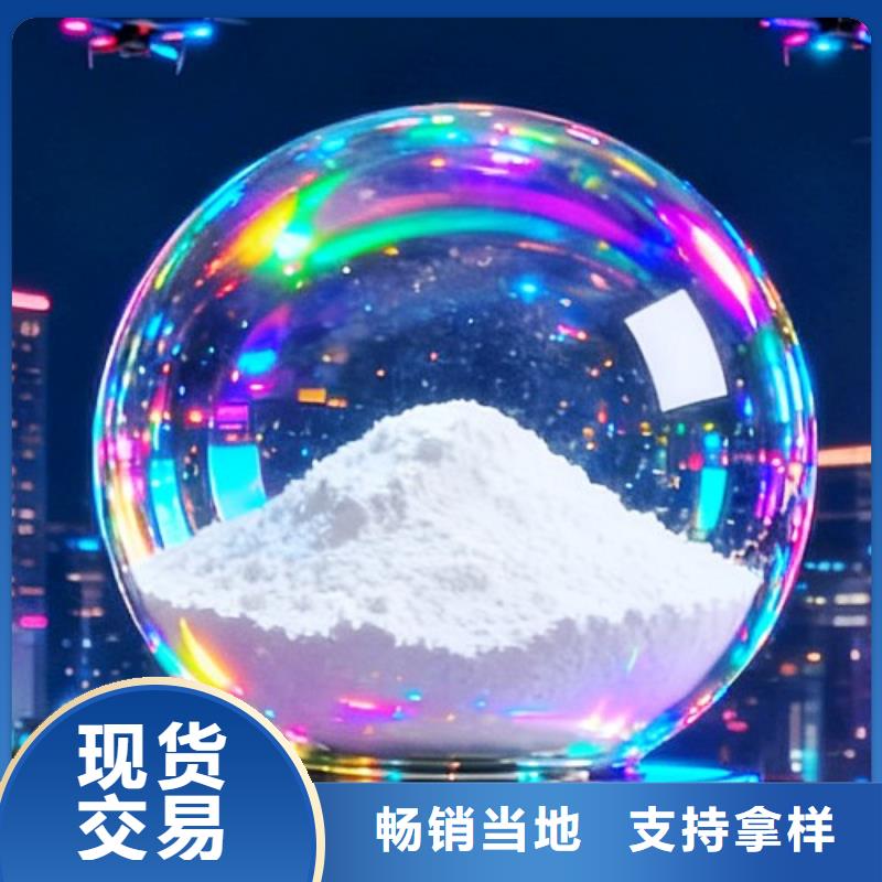 供應(yīng)高爐煙氣脫硫劑