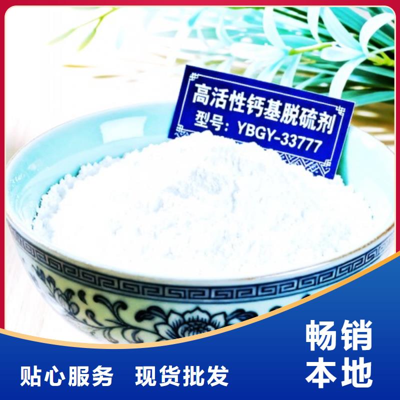 高比表氫氧化鈣加工效果好