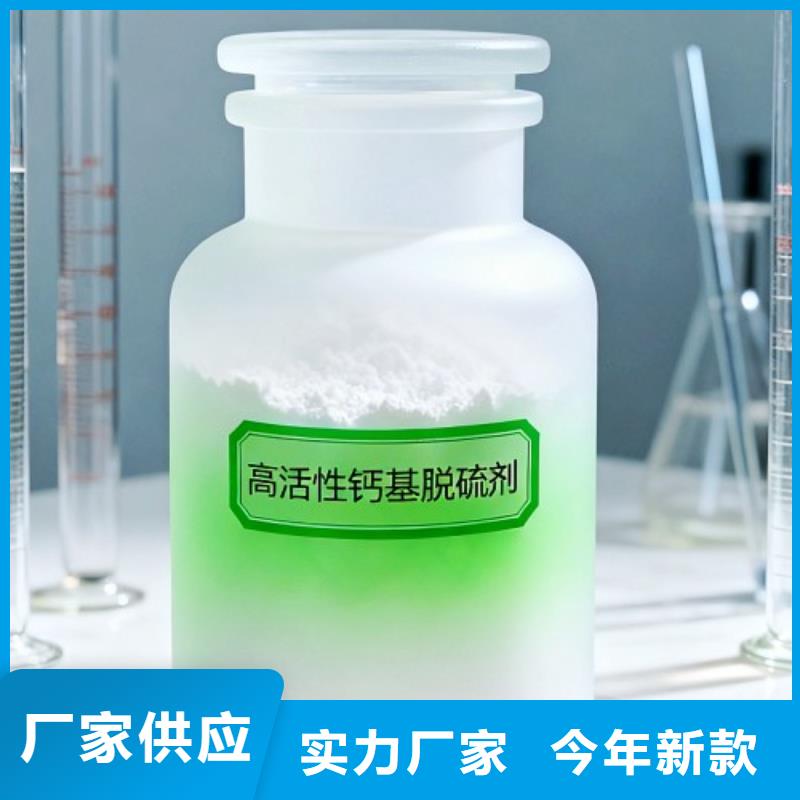 生產氫氧化鈣生產廠家的廠家