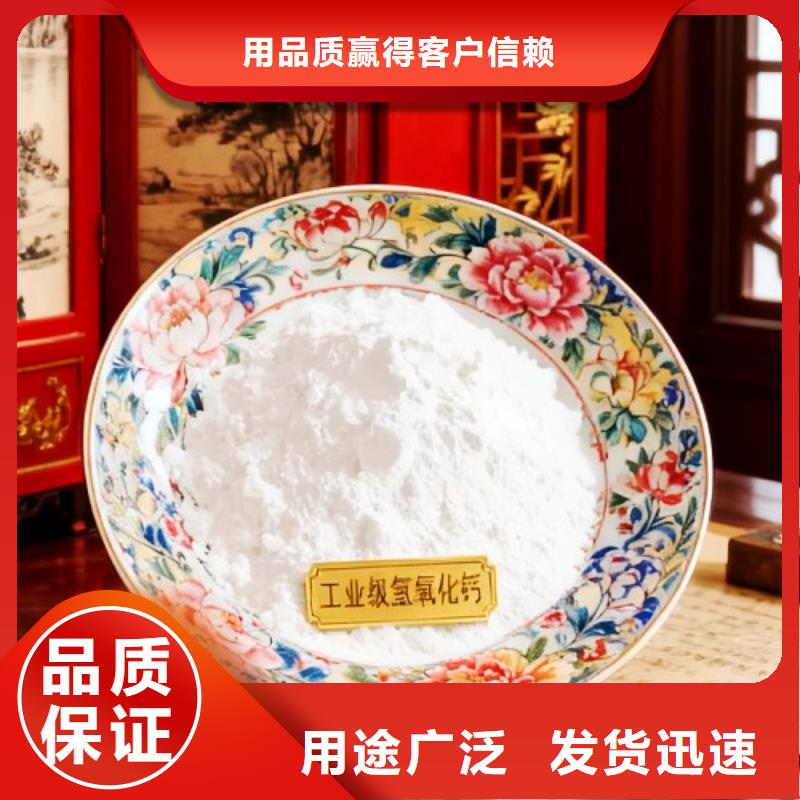 氫氧化鈣市場(chǎng)行情