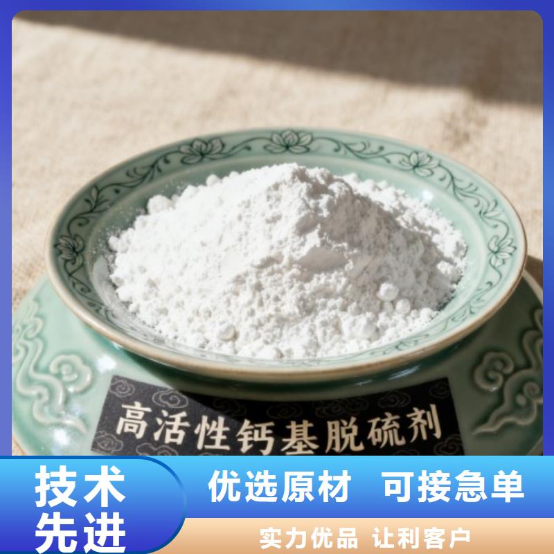 脫硫催化劑購買