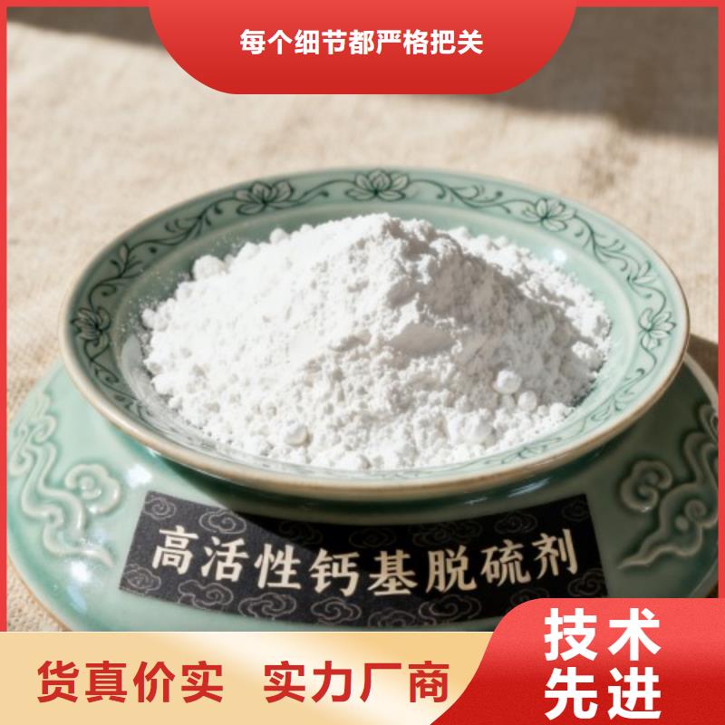 高比表脫硫劑3天出貨