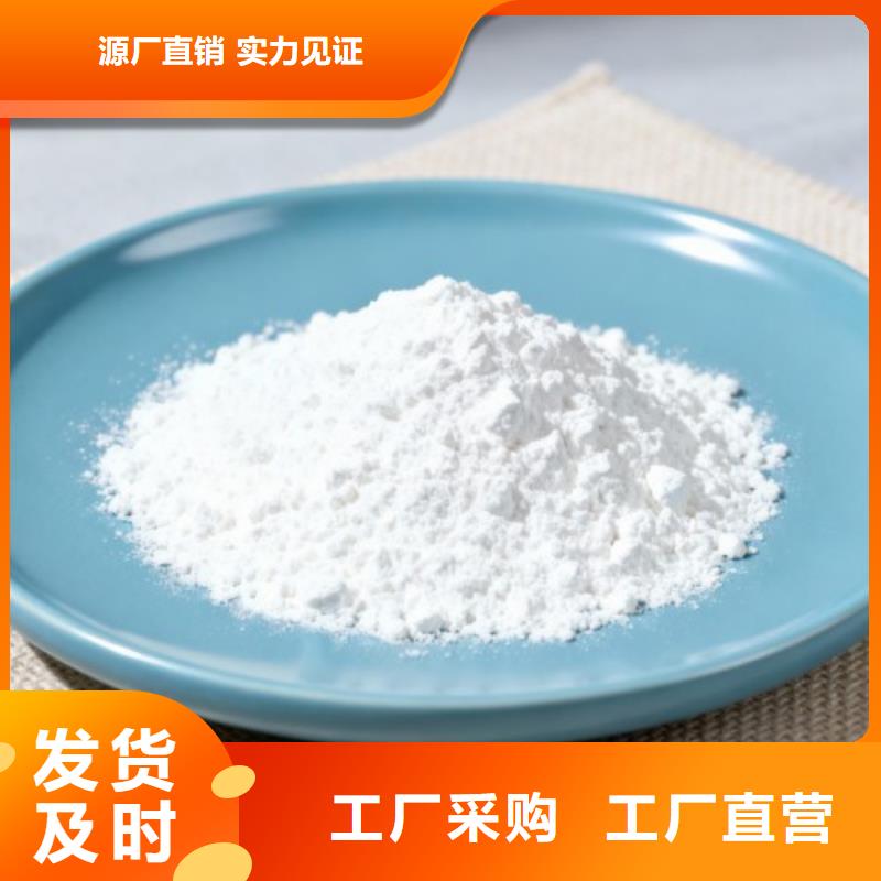 高比表氫氧化鈣薄利多銷