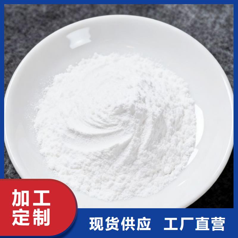 氫氧化鈣精選優(yōu)質(zhì)材料