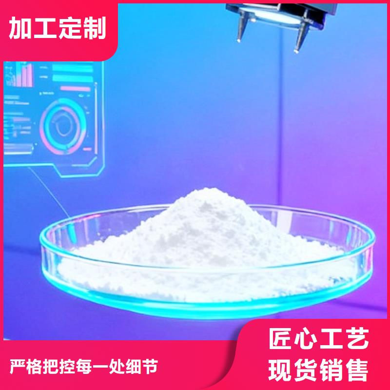 氫氧化鈣廠家免費安排發(fā)貨