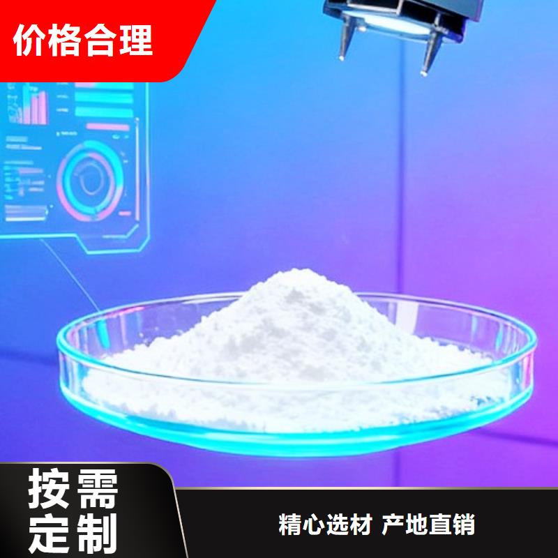 白色氫氧化鈣用于高標(biāo)準(zhǔn)農(nóng)田圖片