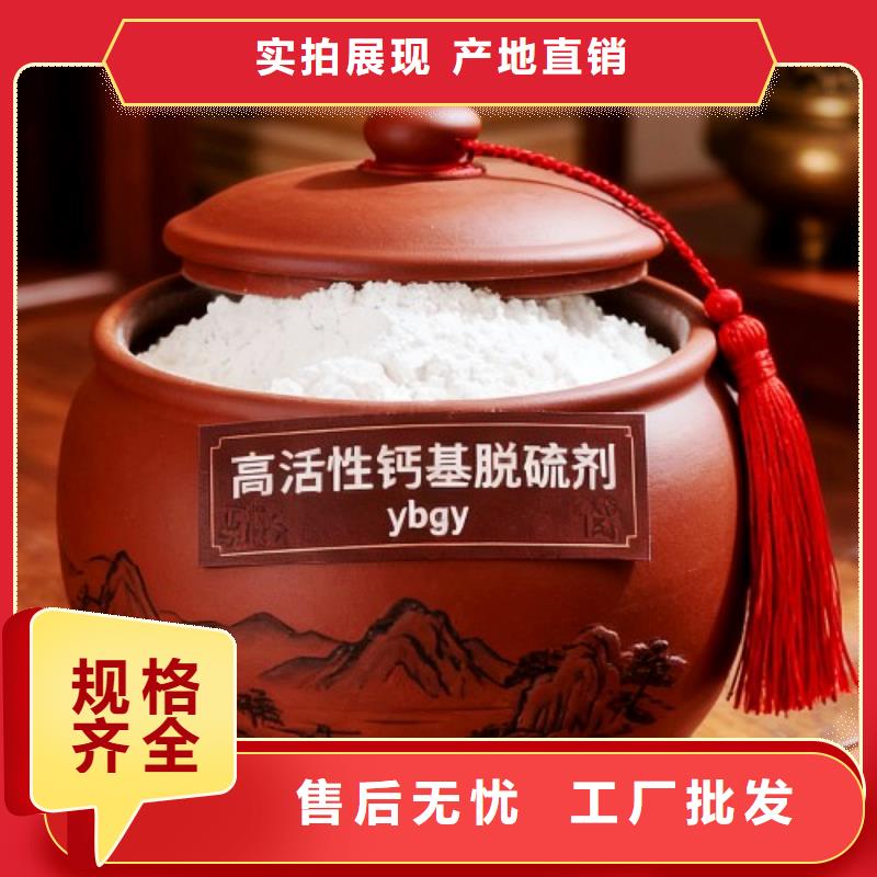 氫氧化鈣廠家精選廠家