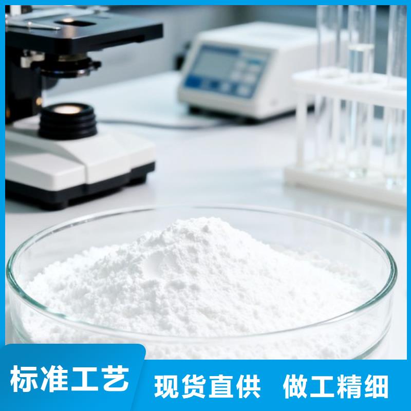 氫氧化鈣貨源穩(wěn)定