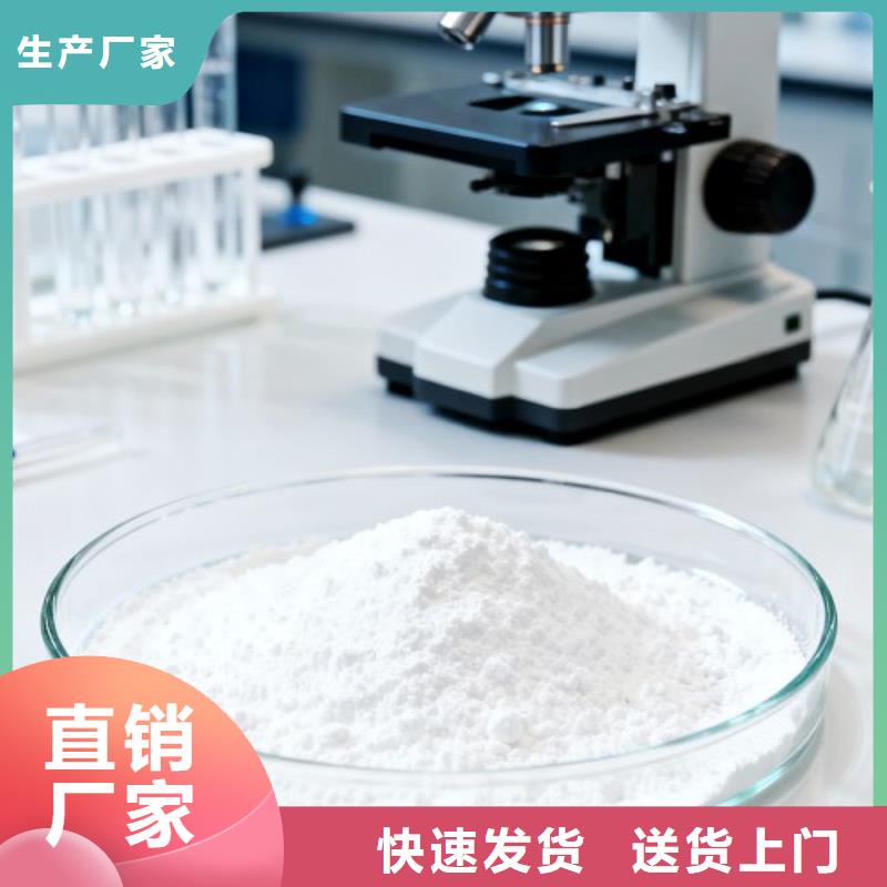 氫氧化鈣實拍展現(xiàn)