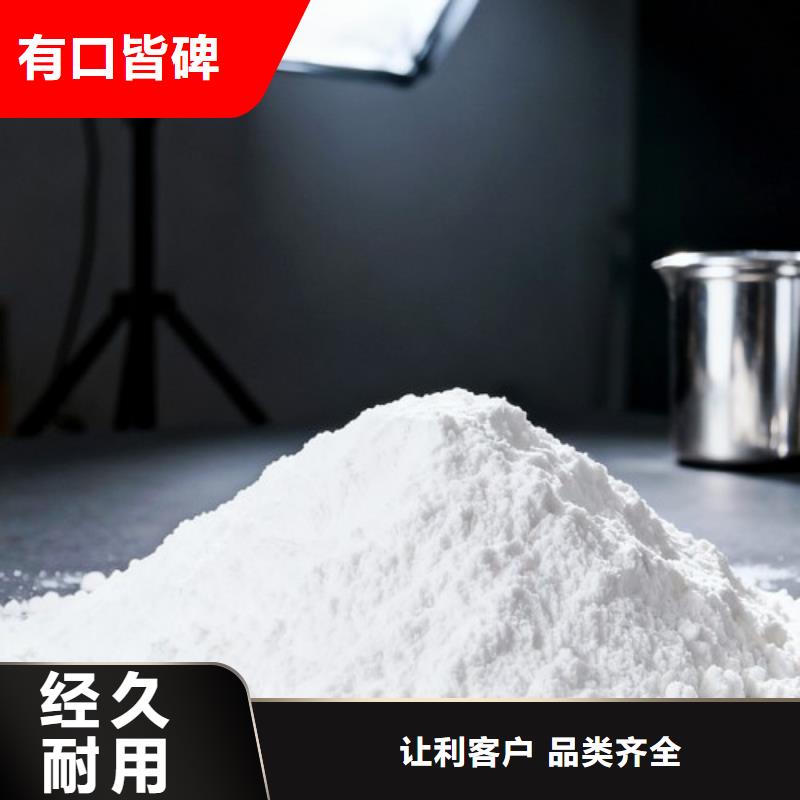 高比表氫氧化鈣薄利多銷