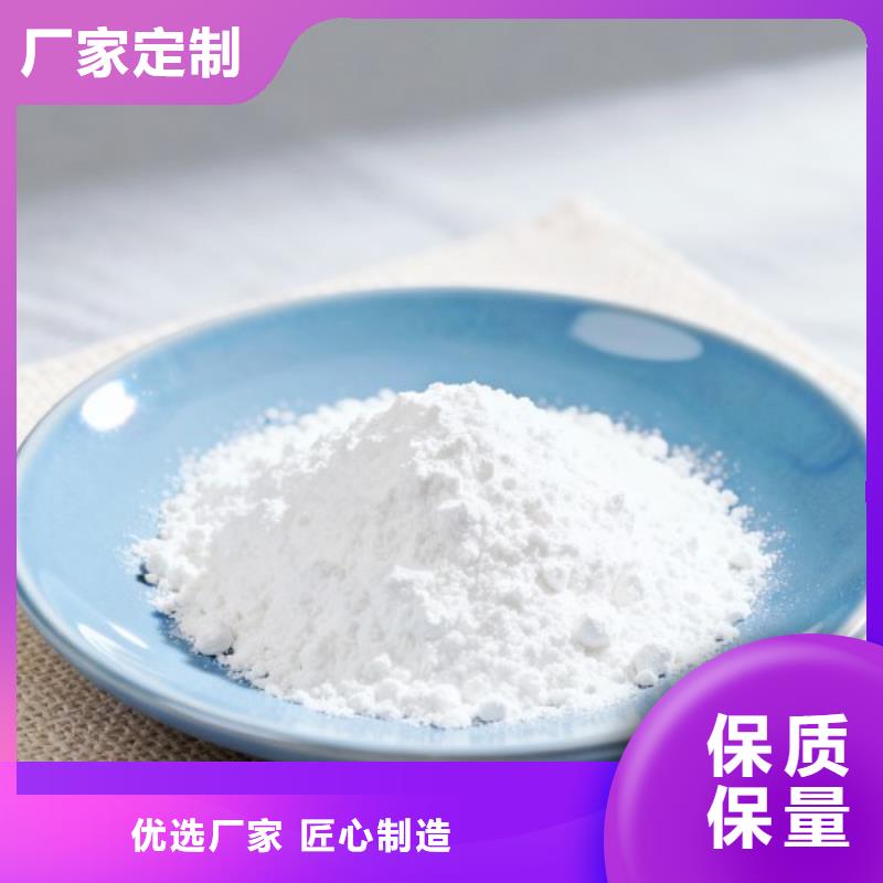 高活性鈣劑脫硫劑廠家直接報(bào)價(jià)