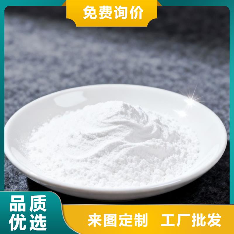 氫氧化鈣價(jià)格精選廠商