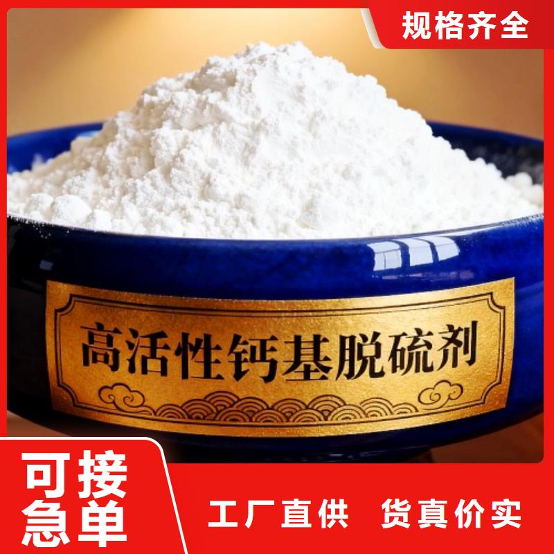 高比表脫硫劑-高比表脫硫劑廠家直銷