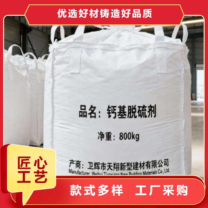 氫氧化鈣貨源穩(wěn)定