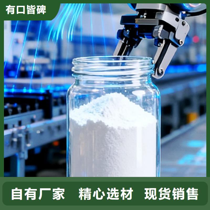 高比表面積氫氧化鈣用于污水處理詳解