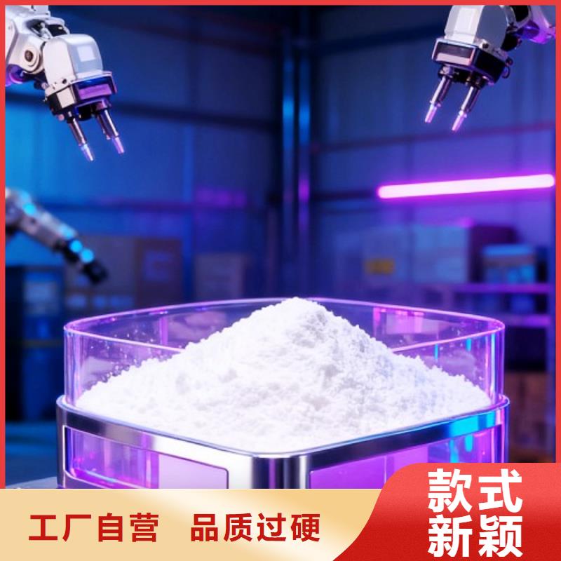 焦爐煙氣脫硫劑生產(chǎn)制造廠家