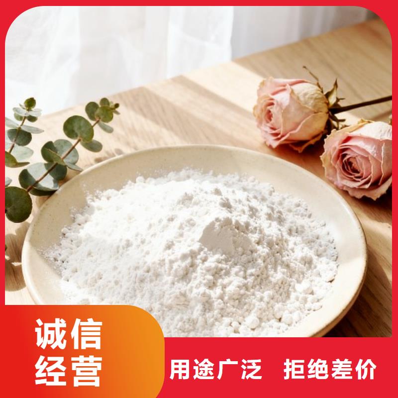 氫氧化鈣白灰塊真正的源頭廠家