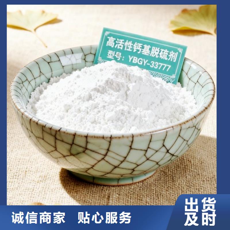 高活性脫硫劑定做-高活性脫硫劑廠