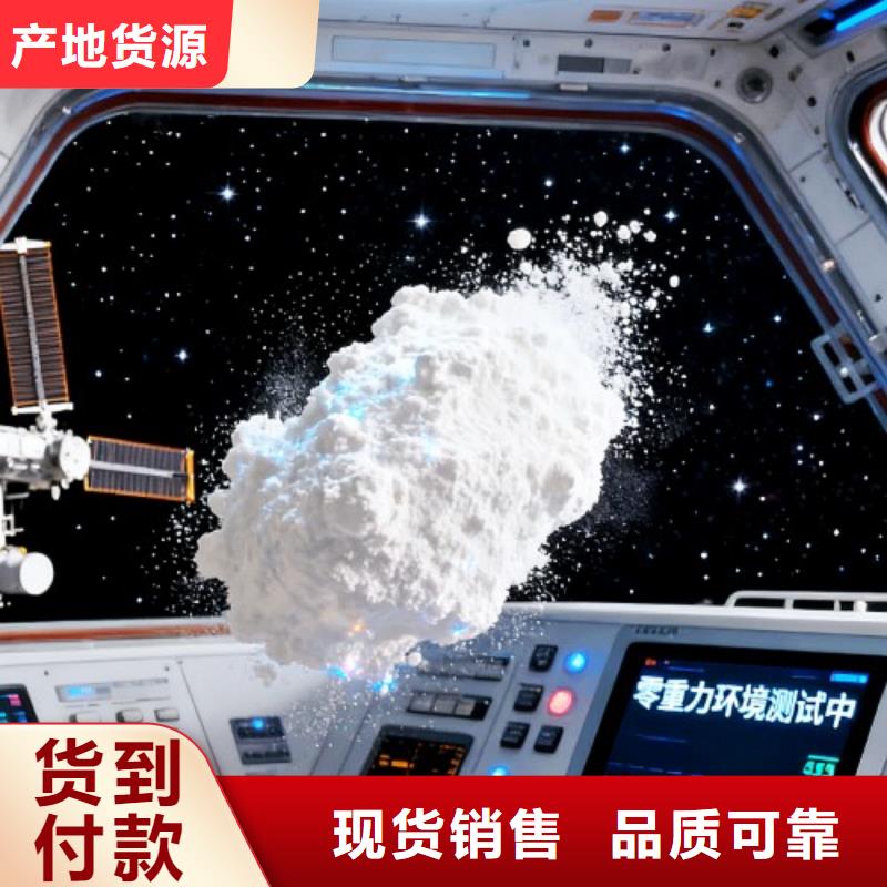 優(yōu)選:氫氧化鈣廠家