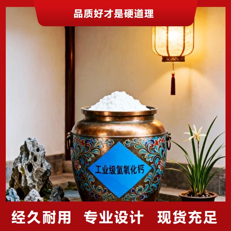 氫氧化鈣脫硫劑用于皮革去污圖片