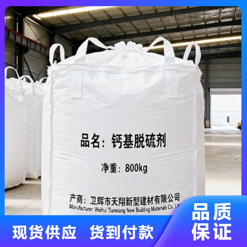 批發(fā)焦化廠脫硫劑的生產廠家