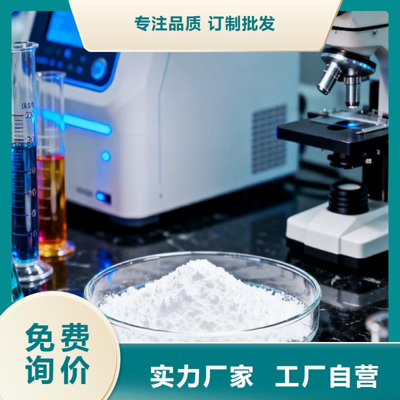氫氧化鈣脫硫劑參數(shù)