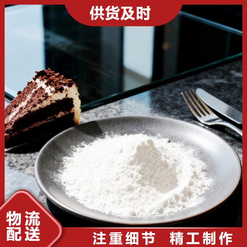 氫氧化鈣脫硫劑用于污水處理詳解