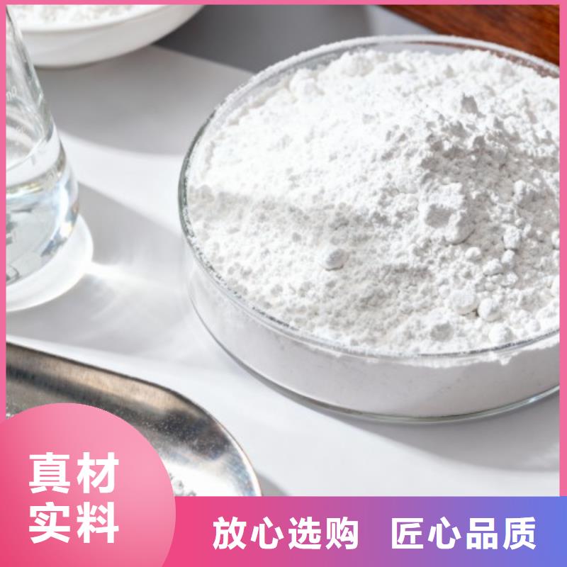 生產(chǎn)高活性脫硫脫銷劑_品牌廠家
