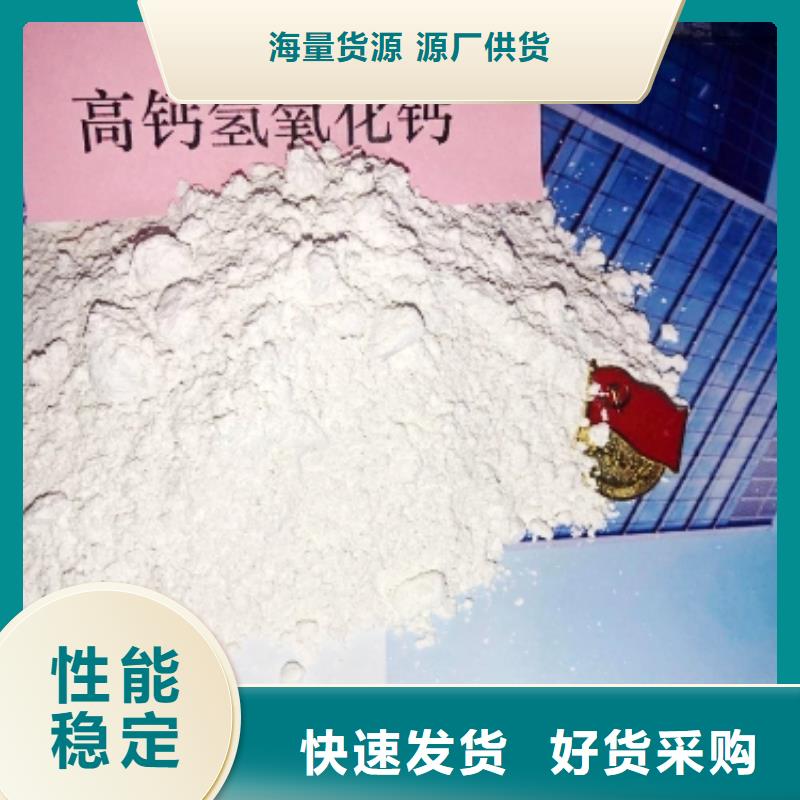 【氧化钙】供应白灰块好品质经得住考验