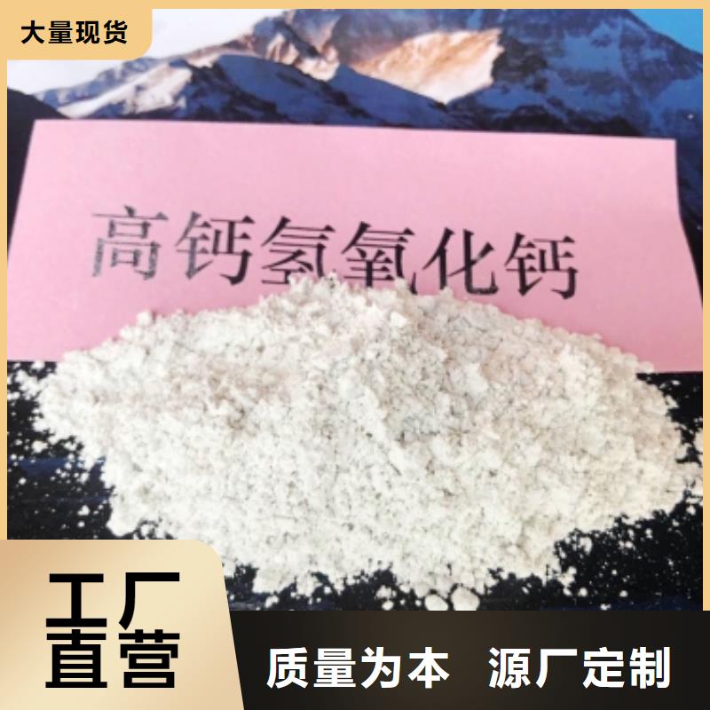 发货速度快的氧化钙粉公司