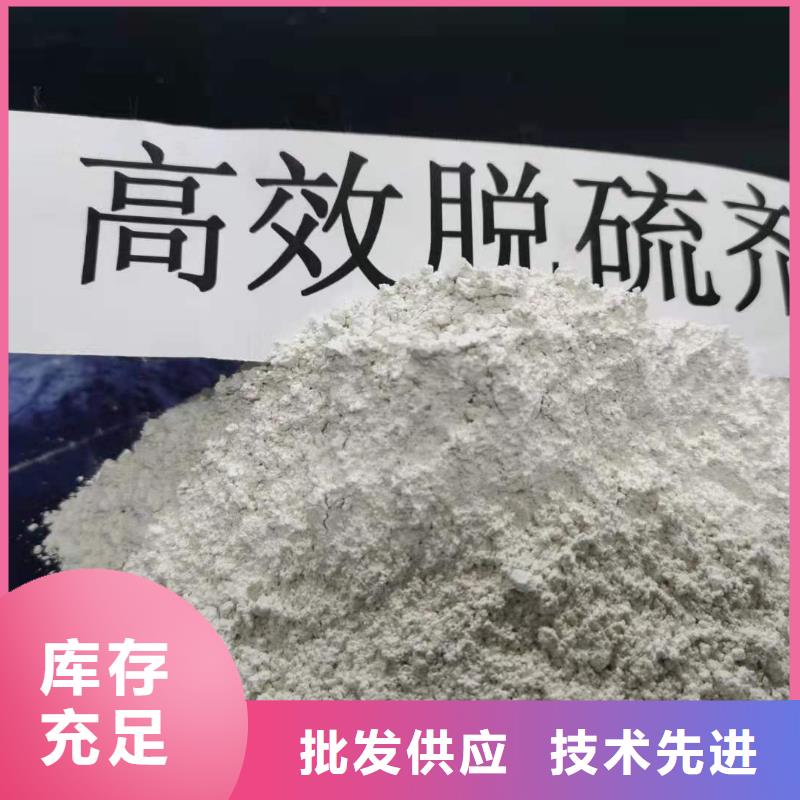 质量靠谱的石灰厂家