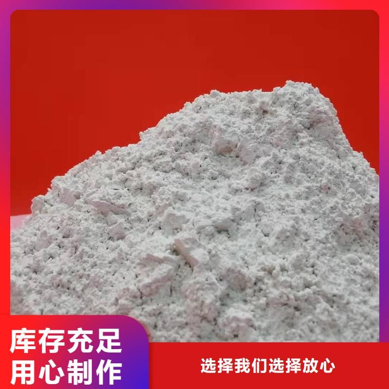 修路氧化钙-实体厂家质量放心