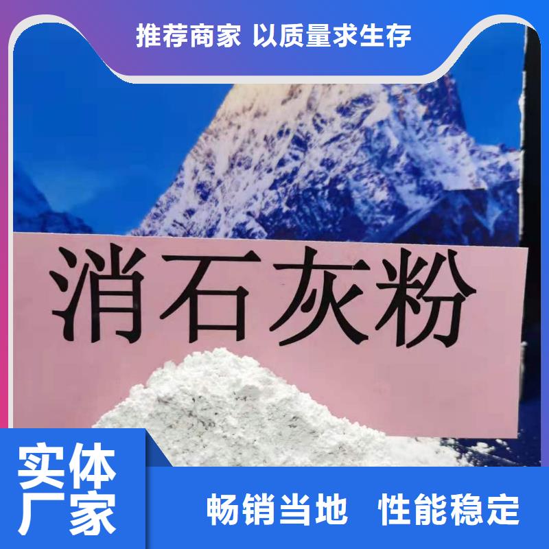 【氧化钙】白灰块批发品质保证