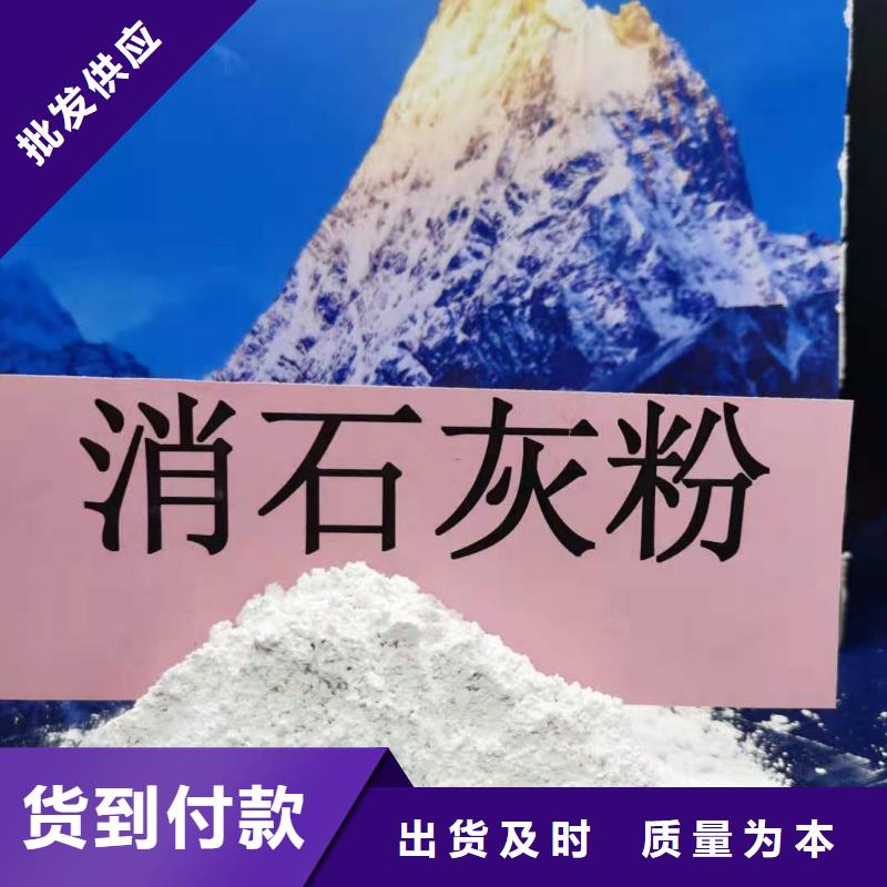 氧化钙消石灰脱硫剂客户信赖的厂家