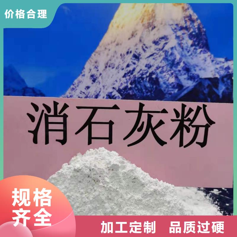 现货供应氧化钙厂家_诚信企业