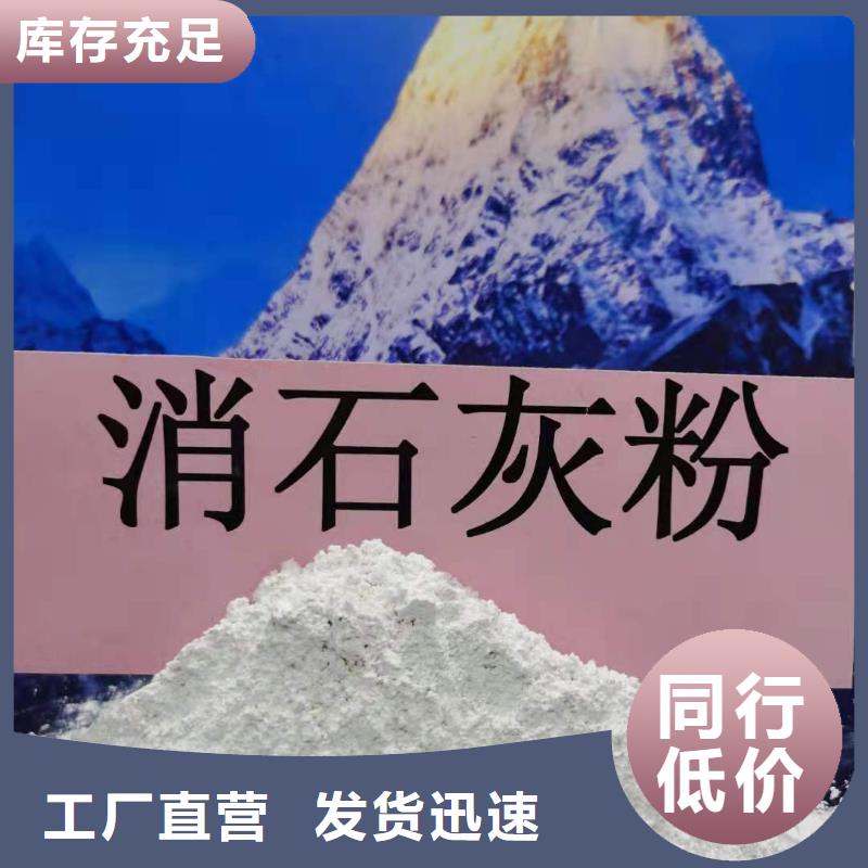 发货速度快的氧化钙粉公司