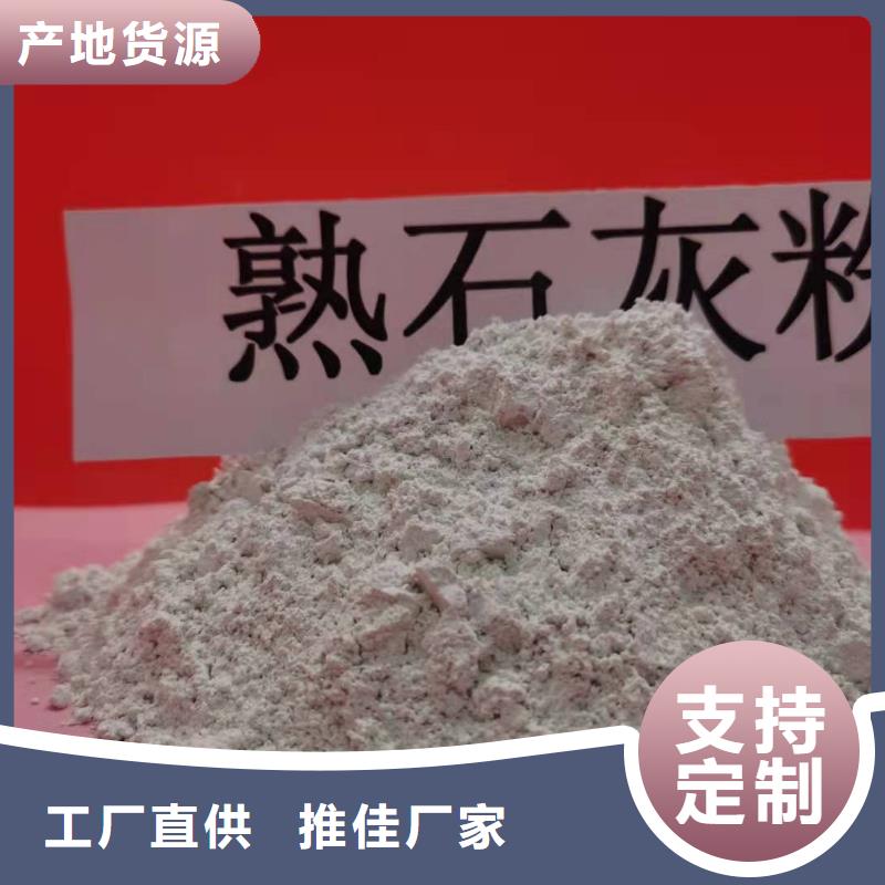 氧化鈣工廠直銷
