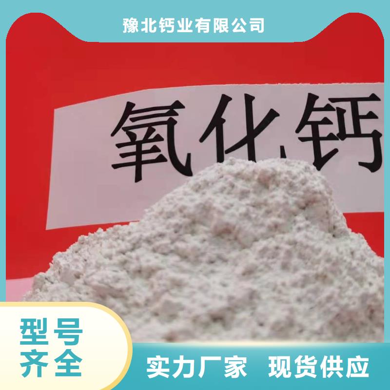 氧化鈣現(xiàn)貨