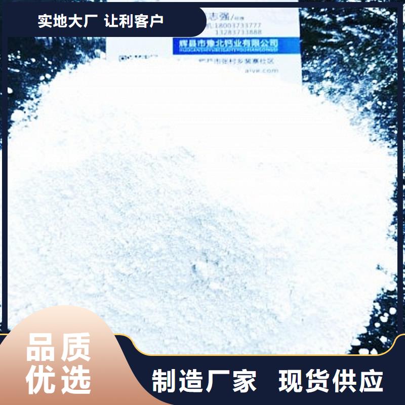 氧化钙粉-氧化钙粉质优价廉