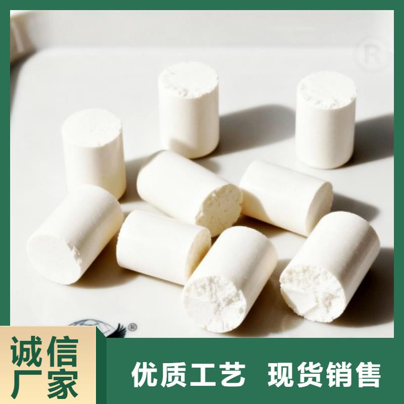 氧化鈣熟石灰脫硫劑可定制